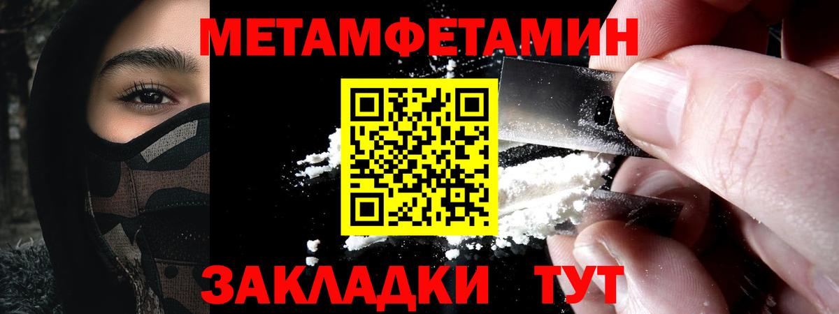 Амфетамин  Амфетамин 97%  Вход с VPN  Александров 