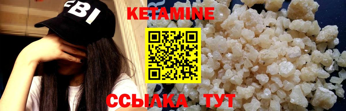 ссылка на мегу сайт  Кетамин VHQ  Вход с VPN  Александров 