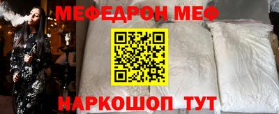 мет Первоуральск