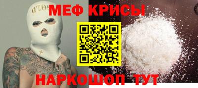 соль курить ск Пугачёв
