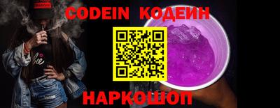 соль курить ск Пугачёв