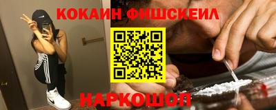 наркотики Партизанск