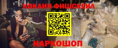 наркотики Партизанск