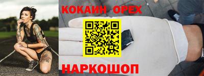 соль курить ск Пугачёв