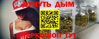 наркотики Партизанск