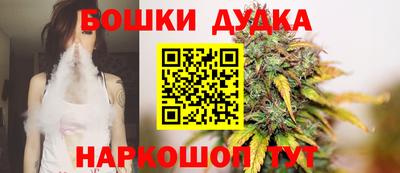 наркотики Партизанск