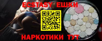 мет Первоуральск