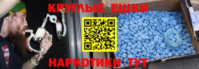 ПСИЛОЦИБИНОВЫЕ ГРИБЫ Пенза