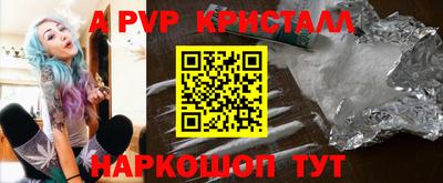 мет Первоуральск