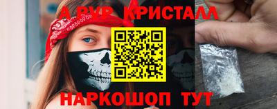 наркотики Партизанск