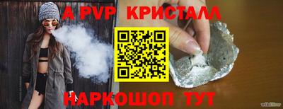 дурь Пыть-Ях