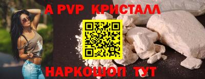 ПСИЛОЦИБИНОВЫЕ ГРИБЫ Пенза