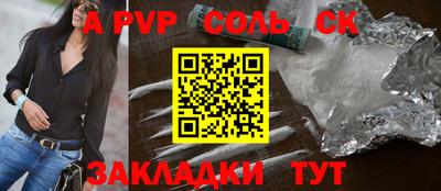 дурь Пыть-Ях