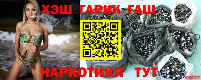 наркотики Партизанск