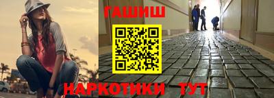 ПСИЛОЦИБИНОВЫЕ ГРИБЫ Пенза