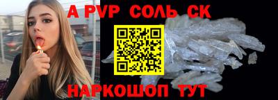 наркотики Партизанск