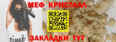 мет Первоуральск
