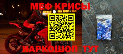 мет Первоуральск