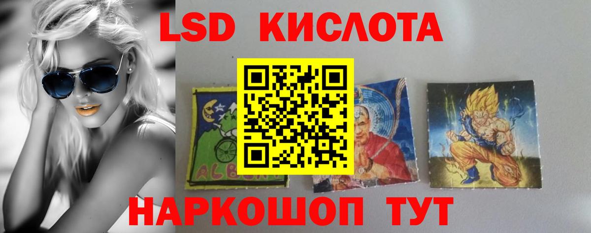 ЛСД экстази ecstasy  Вход с VPN  blacksprut ссылка  Александров 