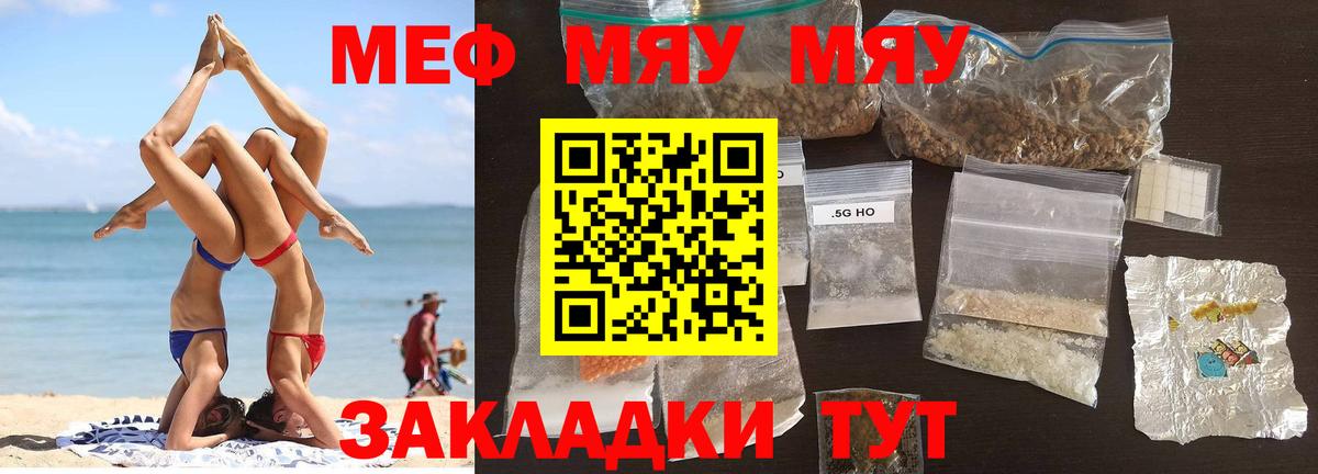 Александров  Меф  Вход с VPN  купить   МЕФ мука  Мефедрон кристаллы 