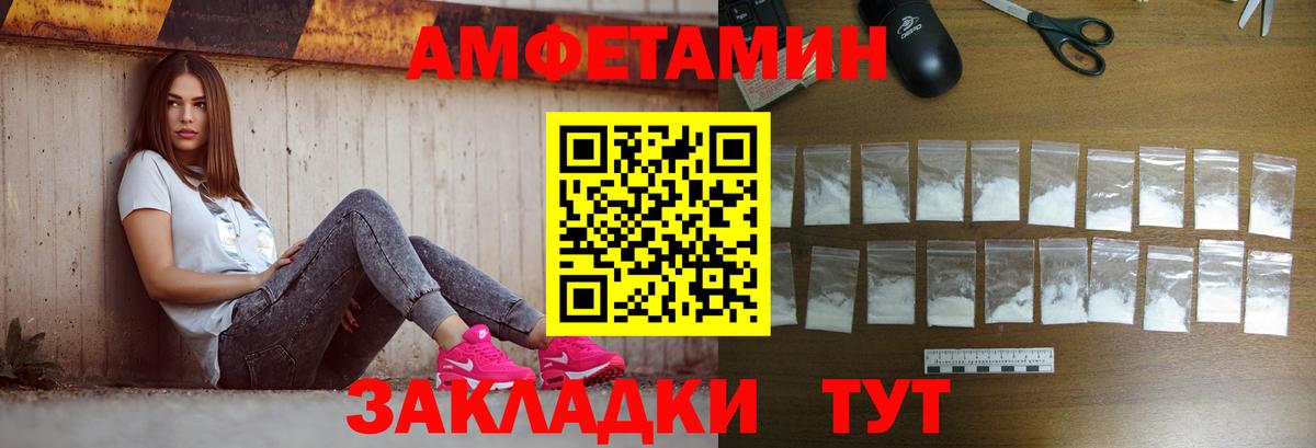 Первитин Декстрометамфетамин 99.9% Александров