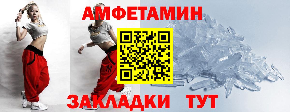 Первитин винт  Вход с VPN  Александров 