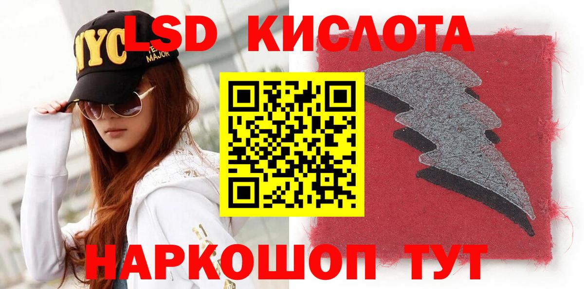 Марки NBOMe 1,8мг  Наркотические марки  Александров  Марки NBOMe 1,8мг  Вход с VPN 