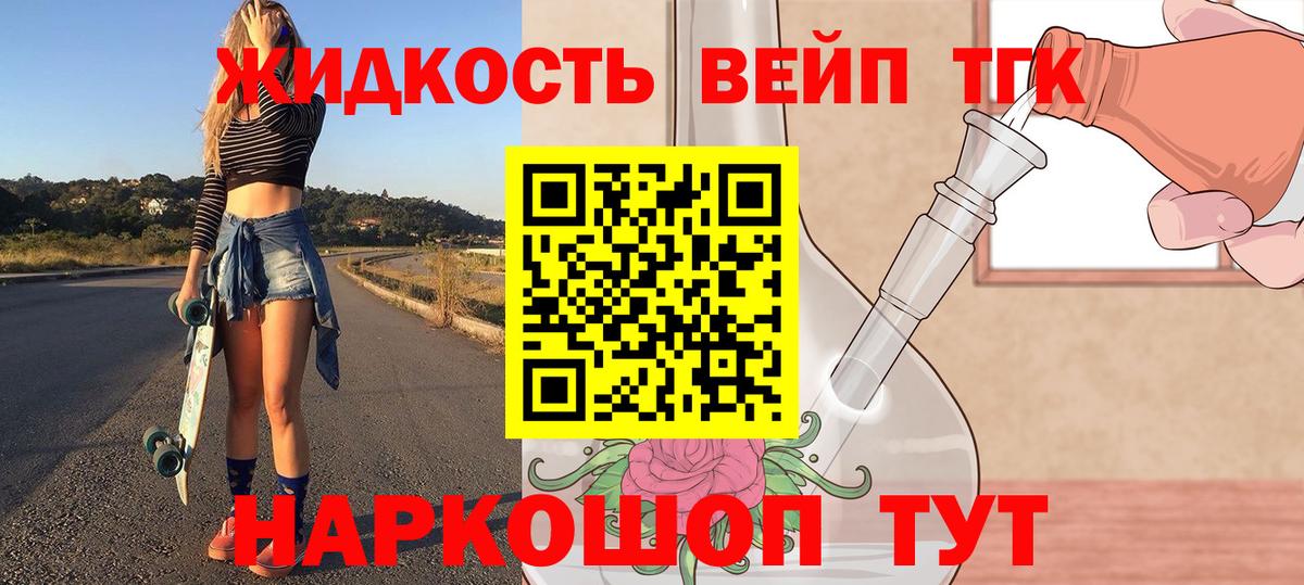 Александров  ссылка на мегу онион  Вход с VPN  ТГК концентрат  где купить  