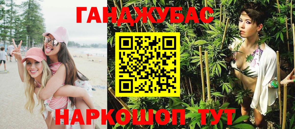 Марихуана конопля Александров